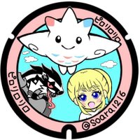そあら@soarer1216 (@soarer1216) Twitter profile photo