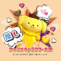 たぬた🍮 (@tanuta_purin) 's Twitter Profile