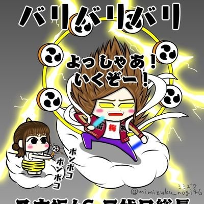 takasanfumasan's profile picture. 野球やサッカー、競馬等スポーツなどなど、色々呟きます。
フォロー、DMなど遠慮なくどうぞ☺
坂道グループのファンです❗

乃木坂→遠藤さくら、中西アルノ、愛宕心響

日向坂→藤嶌果歩、大野愛実

カープ一筋数10年
ガンバ大阪
ミラニスタ

#プロ野球ファン
#乃木坂46ファンと繋がりたい
#写真好きとも繋がりたい