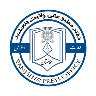 panjshir media office