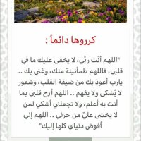 شمس (@nwnwhrby) Twitter profile photo