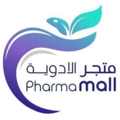 Pharma_Mall's profile picture. صيدلية بمفهوم عصري للعنايه الفائقة بالبشرةوالشعر والصحه ومنتجات التغذية لخدمة العملاء و التوصيل المجاني 0570133304