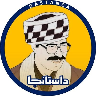 Dastanca1's profile picture. شعر، رومان، اؤیکوجوک و سناریولاری آزربايجان تورکجه‌سینده سسلندیریریک.             
Şeir, roman, öykücük və senaryoları Azərbaycan Türkcəsində səsləndiririk