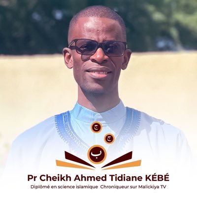 📜Pr Cheikh Ahmad Tidiane KÉBÉ 📔Doctorat en science islamique ✏️Chef desk religieux MalikiyaTv Compte officiel