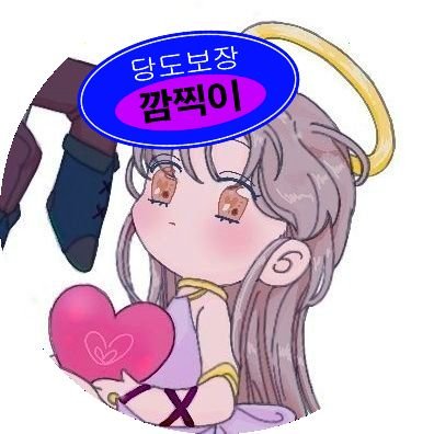 20⬆️|          잡덕                     ⬇️비상연락망 옾챗