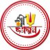 Shree Jagannatha (@jagannathadham) Twitter profile photo Shree Jagannatha (@jagannathadham) Twitter profile photo