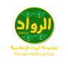 alroad2013's profile picture. مجموعة الرواد الاعلامية GROUP ALROAD l [جيلٌ بنّاء] (برامج مجتمعية هادفة متنوعة ) alroad.2018@gmail.com