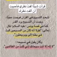 محمد العنزي (@muhamad19799524) Twitter profile photo