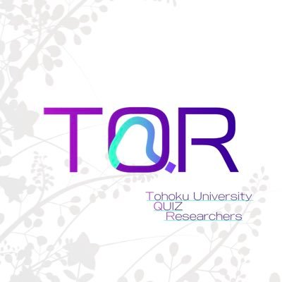 TQR(東北大クイズ研究会)