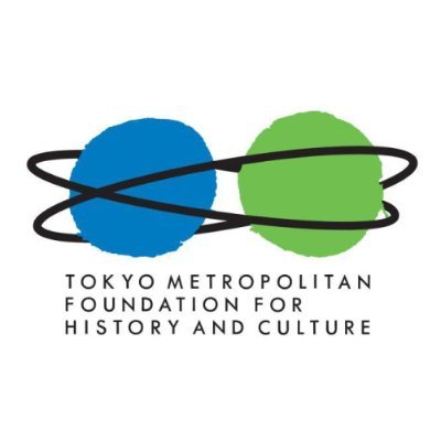 公益財団法人東京都歴史文化財団の公式アカウントです。都立美術館・博物館・ホール等の管理運営を行うとともに、アーツカウンシル東京による文化事業の実施や文化活動への助成など幅広い事業を展開し、首都東京の文化の振興と江戸東京の歴史的遺産の継承に努めています。