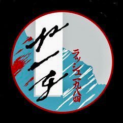 RusherJapan1964's profile picture. R.I.P. Neil Peart