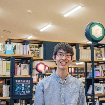 2023.4～日本三大秘境の一つ、宮崎県椎葉村で地域おこし協力隊×図書館司書 / 準・道産子 / 鷹党(ファン歴18年目) , 村神世代 / 落語,本,旅が好き/ 転勤族(※豊中→紋別→福岡→豊中→留萌→札幌→東京→椎葉) / 北鷹亭和鵬築(ほくおうていオホーツク) / noteやっています / 個人の見解。