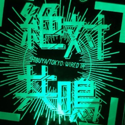 錆さんのプロフィール画像