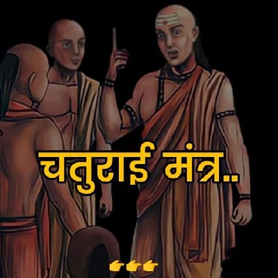रोजाना की कड़वी सच्चाई
रोजाना हमारे जीवन से related अच्छी बातो को सीखने
के लिए हमारे चैनल को follow करे
