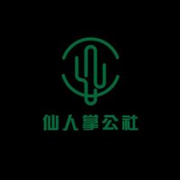 仙人掌公社 (@xianrenzhanggs) 's Twitter Profile