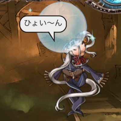 kuriboo9's profile picture. 雑多アカ。芋焼酎（最近断酒気味…）とMINIとグラブルをこよなく愛してます。GN:クリポリス改め、くりむぞう。エセ炭鉱夫。十超越、賢者統べ、羽18、否定拒絶22/3/18、青スキン22/12/25、英雄有り、ゆる〜く続けてます。