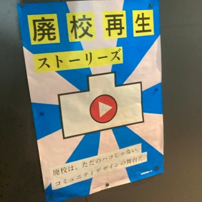 １２３５大学職員  ※本アカウントのツイートは所属先大学とは全く関係ありません。念のため。