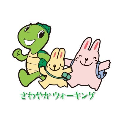 ウォーキングでさわやかライフ: TOKYOウォーキング・イラストマッ ウォーキングマップ | 世田谷区公式ホームページ