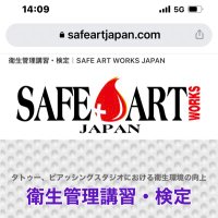 Safe Art Works (@safeartworks) 's Twitter Profile