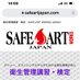 Safe Art Works (@safeartworks) Twitter profile photo Safe Art Works (@safeartworks) Twitter profile photo