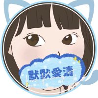 Momoko Keung(@keungnnnn) 's Twitter Profile Photo