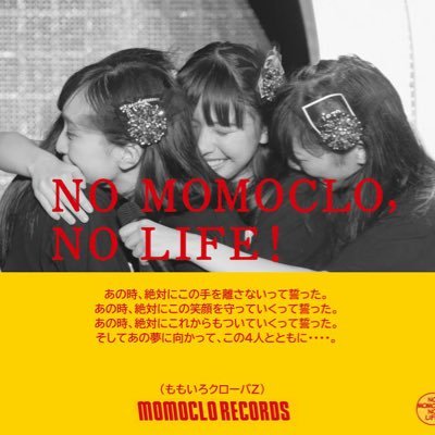 ZARD_MCZ_hime's profile picture. ZARD・坂井泉水さんは永遠に憧れ。ももクロちゃんがかわいくて仕方ないです🩷♥️💛💜AE05.27.2022〜🍀ピアノ弾きます♪武部聡志さんと宗本康兵さんの鍵盤が大好きです。加藤いづみさんのコーラス最高です。ハーフトーンミュージックの音楽が好きです。