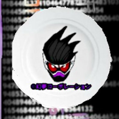 🍽よくﾀﾋぬ竜(カズ)さんのプロフィール画像