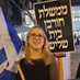hilla karobaruch🇮🇱 הילה קארו (@h_karobaruch) Twitter profile photo hilla karobaruch🇮🇱 הילה קארו (@h_karobaruch) Twitter profile photo