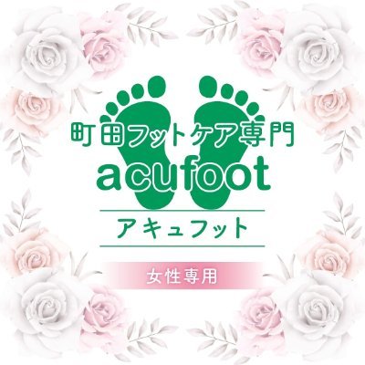 acufoot Profile Picture