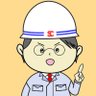 sougoucon's profile picture. コンクリートにひび割れはつきものではありません。当社はひび割れのないコンクリートの造り方を普及することを主な目的とした会社です。