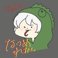夏芽れおん(@chameleon_Re) 's Twitter Profile Photo