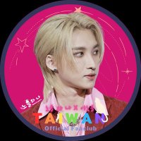 노을 와 나 Taiwan Official Fanclub(@noeul_wana_tw) 's Twitter Profile Photo