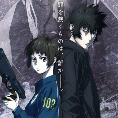 imim_psychopass Profile Picture