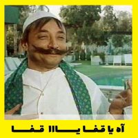 ADEL ASFOUR قول يا ستاموني قول🇪🇬 🎗️🏅💲🇪🇬 (@adelasfour14) 's Twitter Profile