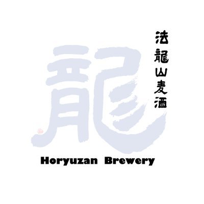 HoryuzanBrewery Profile Picture