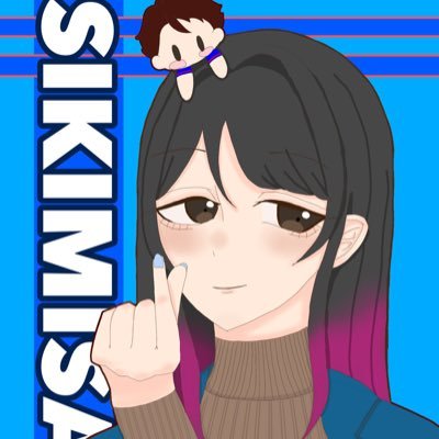 shikimi_acid Profile Picture