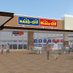 ハードオフ相模原下九沢店【公式】 (@hoshimokuzawa) Twitter profile photo ハードオフ相模原下九沢店【公式】 (@hoshimokuzawa) Twitter profile photo