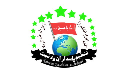 حقیقی اسلامی ،پاکستانی سوچ اور نظریہ کی اشاعت میں مصروف عمل۔۔ تمام روشن خیال نوجوان فالو کریں ۔