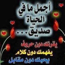 riyadsla's profile picture. - ربي آفتح لنا الخير في كل الأمور ، فـ نحن ، لا حول لنا ولا قوة ، إلا بك !