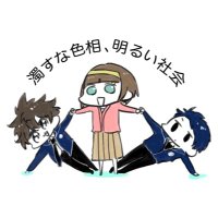 osu (@pp_osu_2) Twitter profile photo