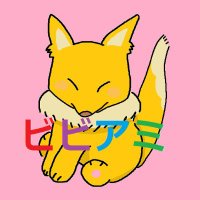 空野こんこん@ビビッドアーミー (@sorano_concon) 's Twitter Profile