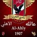 عاشق الكيان🦅🦅 (@elahlawy11_1) Twitter profile photo