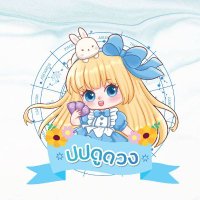 ปปดูดวง~🩵 (@porporxtarot) 's Twitter Profile Photo