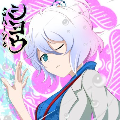 #CLOSEPA を説明できる広報部長/AIイラスト活動中/Speaker of CLOSEPA in AMA/セミナー講師登壇経験あり/好きなことは全力で/他人曰く「行動力の鬼」/エアドロハンターとして一撃100万円を目指すアカウント兼務
#CLOSEPA #MIYAKO #EDO1