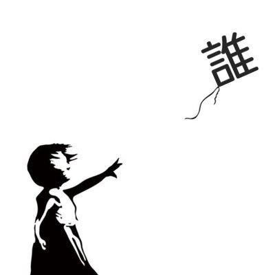 ここはどこでしょう。行ったことある人はぜひコメント欄へ🫰私が日本や世界で訪れた、何気ない景色を載せています。何でもない写真が、あなたの住むところ、ふるさと、近くにある印象的な景色かもしれない。そしてたくさんの思い出が蘇るようなことがあれば嬉しいです。#f4f#フォロバ#フォロバ100