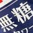 kani_unmv8
