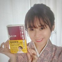 堀口茉純(@Hoollii) 's Twitter Profile Photo