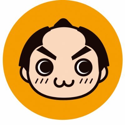 香川県観音寺市(かんおんじし)の公式アカウントです。
観光・イベント情報、防災情報などを発信します。
アイコンは市マスコットキャラクターの銭形くんです。
※フォローやリプライなどは原則行いませんのでご了承ください。
観光情報🧳
https://t.co/cwW5B1uTcV
