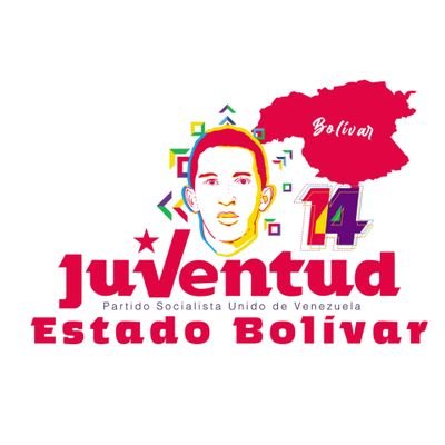 Juventud del Partido Socialista Unido de Venezuela del Estado Bolívar.