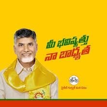 ITDPPendlimar's profile picture. బత్తల  రమణ,
 
తెలుగు దేశం పార్టీ కోసం ప్రాణం అయినా ఇస్తాం,
తెలుగునాడు విద్యార్థి సమాఖ్య మండల ఉపాధ్యక్షులు ,
  చంద్రబాబు  ముఖ్యమంత్రి గా కవటమే మ లక్ష్యం
